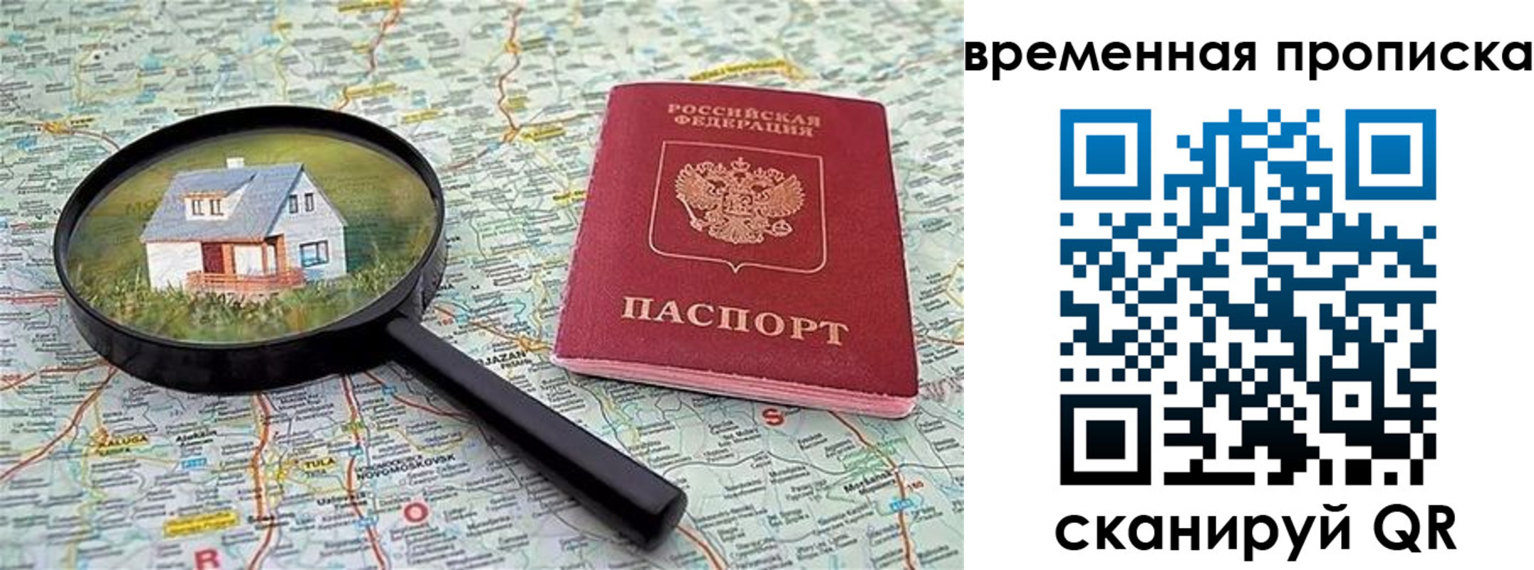 форма 3 в Рудне